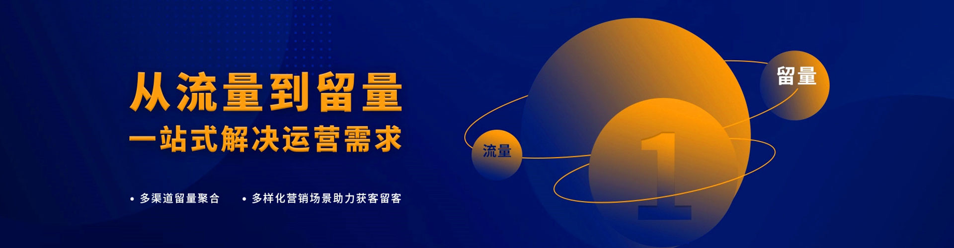 覃塘百度推广
